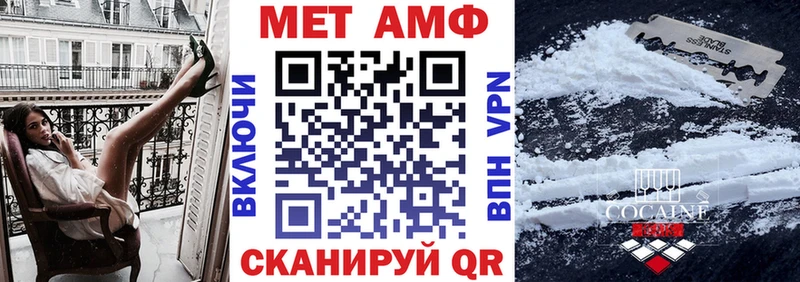 АМФЕТАМИН Розовый  Мостовской 