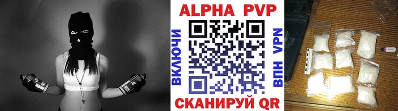 Alpha PVP мука  Мостовской 