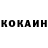 АМФЕТАМИН Розовый Zaur Salahov