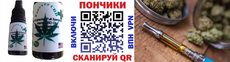 гидра как зайти  Мостовской  Cannafood конопля 