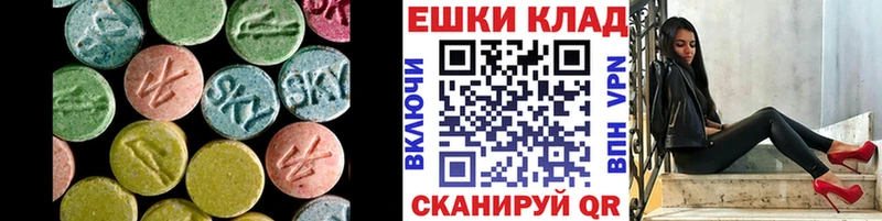 ЭКСТАЗИ MDMA  Мостовской 