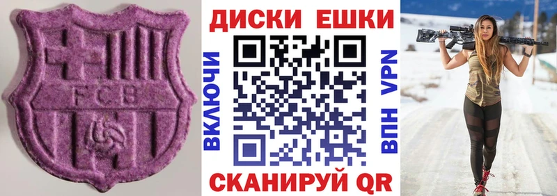 Экстази Philipp Plein Мостовской