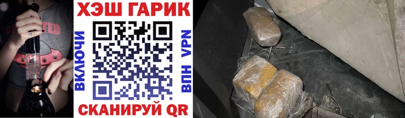 ГАШИШ гарик  где найти наркотики  OMG tor  Мостовской 