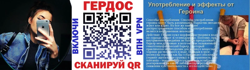 Героин герыч Мостовской