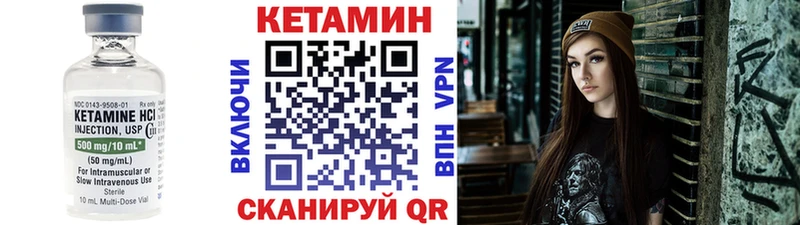купить наркоту  omg ссылки  Кетамин ketamine  Мостовской 
