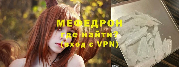 мдма Лабытнанги