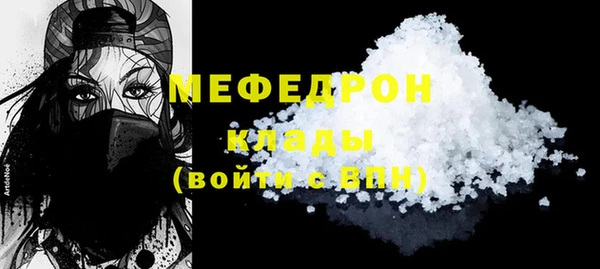мефедрон Лагань