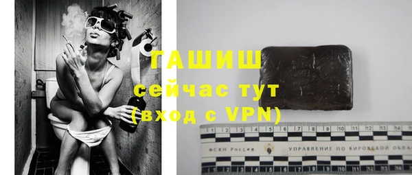мдма Лабытнанги
