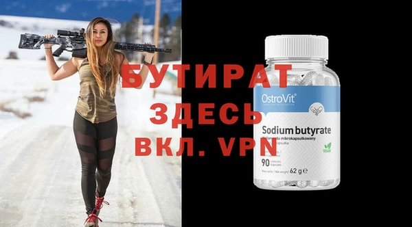 МДПВ Ладушкин