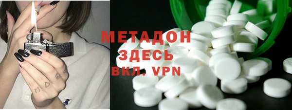 мефедрон Лагань