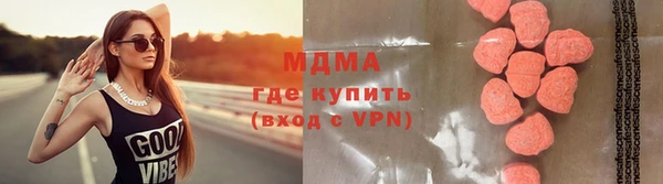 мдма Лабытнанги