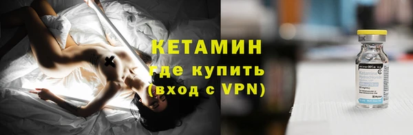 мефедрон Лагань