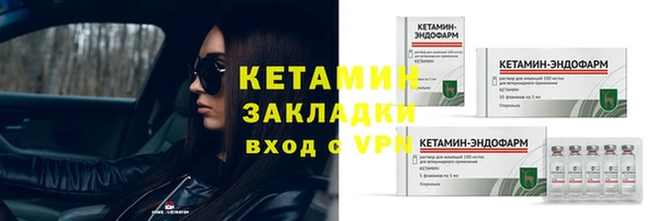 мефедрон Лагань