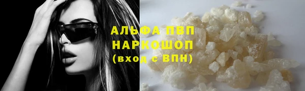 мдма Лабытнанги