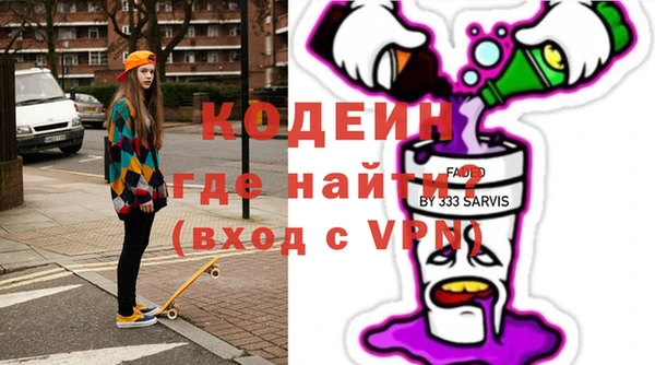 мдма Лабытнанги
