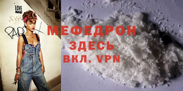 мефедрон Лагань