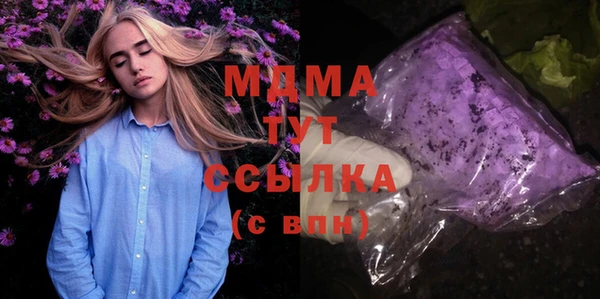 мдма Лабытнанги