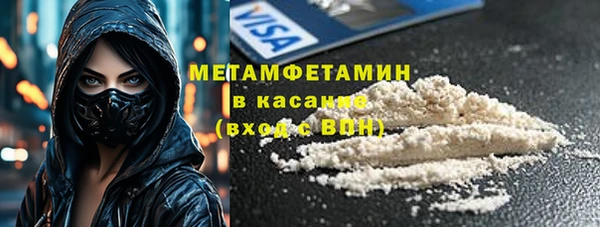 мефедрон Лагань