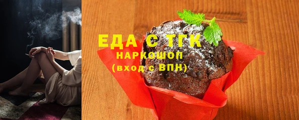 мдма Лабытнанги