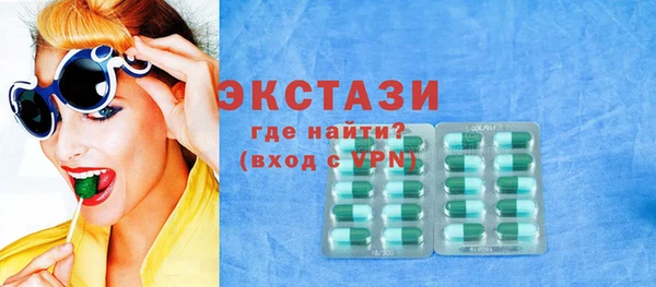 мдма Лабытнанги