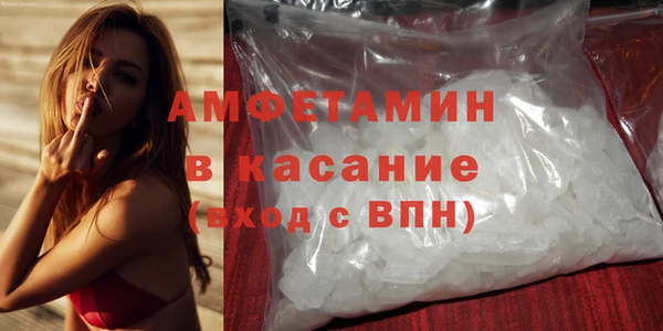 мефедрон Лагань