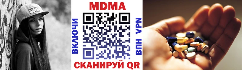 MDMA VHQ  магазин    omg как войти  Мостовской 