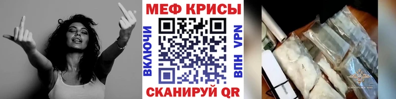 Мефедрон мяу мяу  Мостовской 