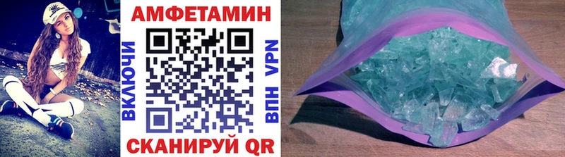 Метамфетамин мет  Мостовской 