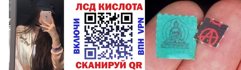 Марки NBOMe 1,8мг  Мостовской 