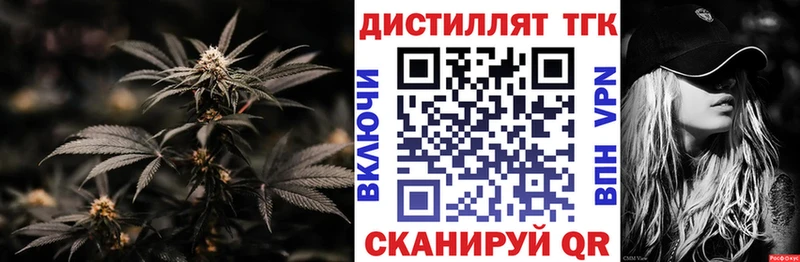 ТГК концентрат  мориарти формула  Мостовской 