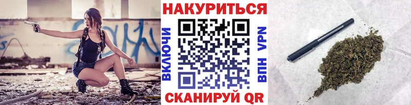 Каннабис VHQ  где купить наркотик  мориарти Telegram  Мостовской 